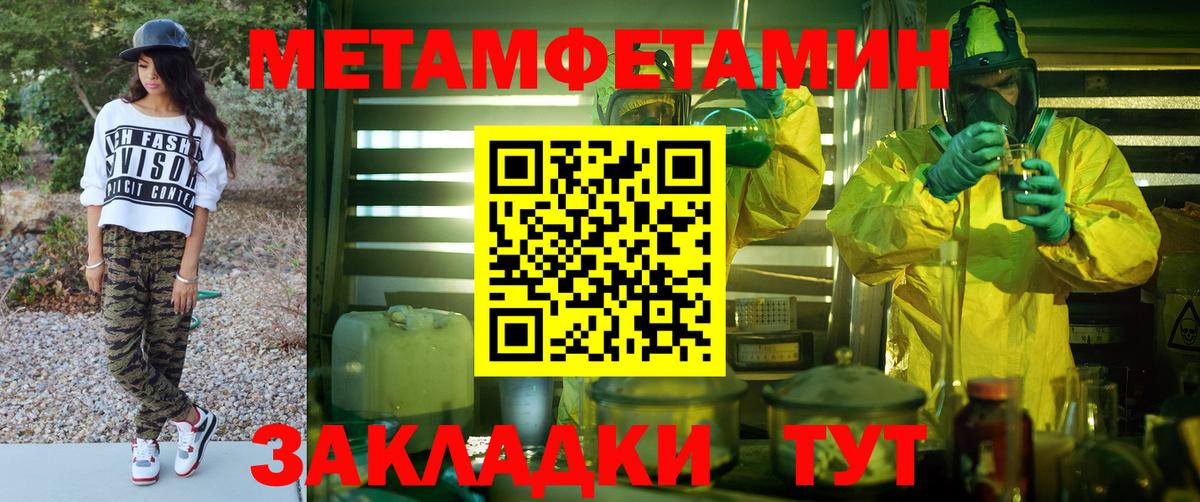 АМФ 98% Кимовск
