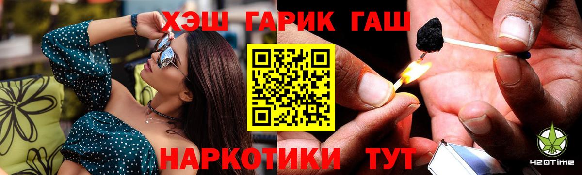 Мефедрон кристаллы  Канабис  Альфа ПВП СОЛЬ кристаллы  Кимовск  Меф  Метадон  Гашиш  Вход с VPN 