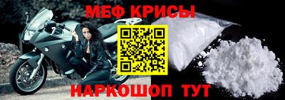 дживик Бийск