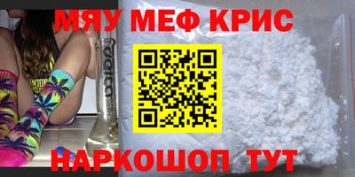 дживик Бийск