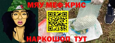 дживик Бийск