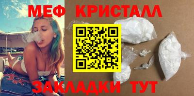 амфетамин Беслан