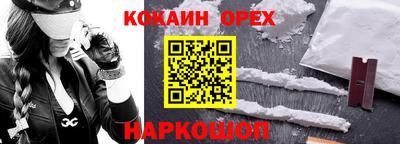 мефедрон мука Берёзовский