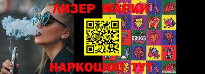 дживик Бийск