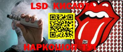 амфетамин Беслан