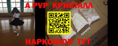амфетамин Беслан