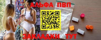 амфетамин Беслан