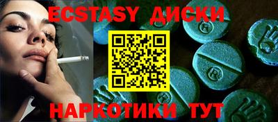 дживик Бийск