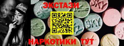 гашишное масло Малоярославец