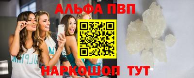 амфетамин Беслан