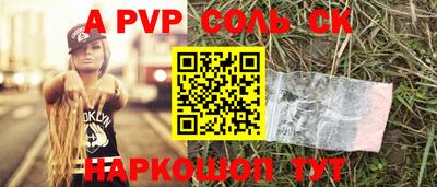 дживик Бийск