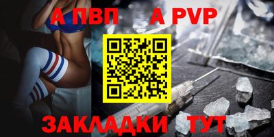 амфетамин Беслан