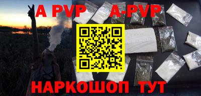 мефедрон мука Берёзовский