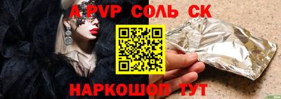 амфетамин Беслан