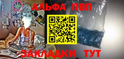 мефедрон мука Берёзовский