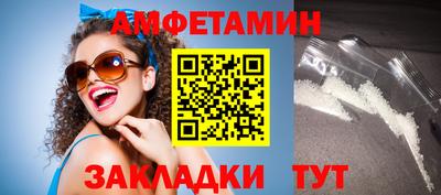 дживик Бийск