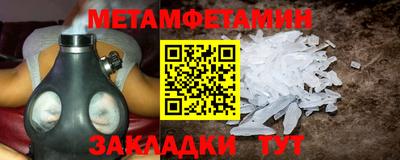 амфетамин Беслан