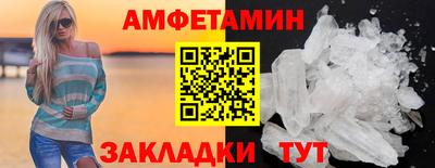 дживик Бийск