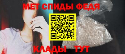 мефедрон мука Берёзовский