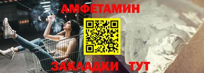 амфетамин Беслан