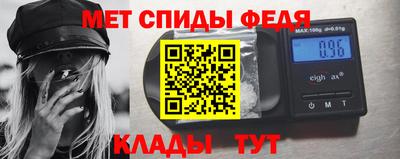 мефедрон мука Берёзовский