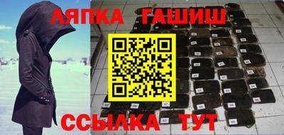 дживик Бийск