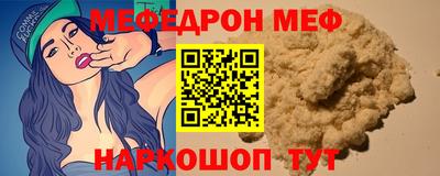 дживик Бийск