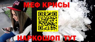 амфетамин Беслан