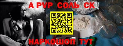 дживик Бийск