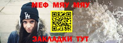 амфетамин Беслан