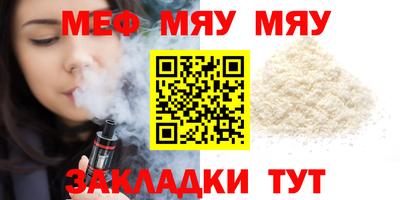 амфетамин Беслан