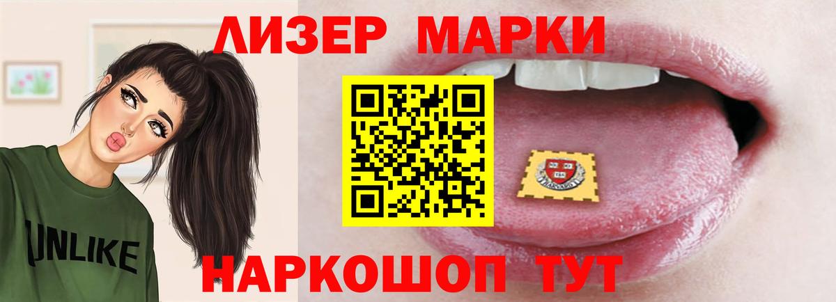 Лсд 25 экстази кислота  Вход с VPN  кракен маркетплейс  Кимовск  LSD-25 экстази ecstasy  LSD-25 экстази 
