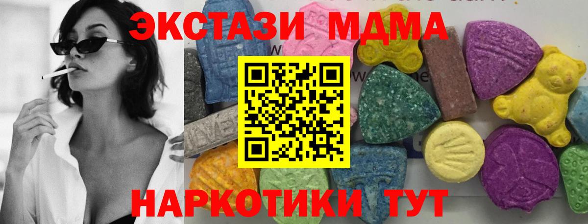 МДМА VHQ Кимовск