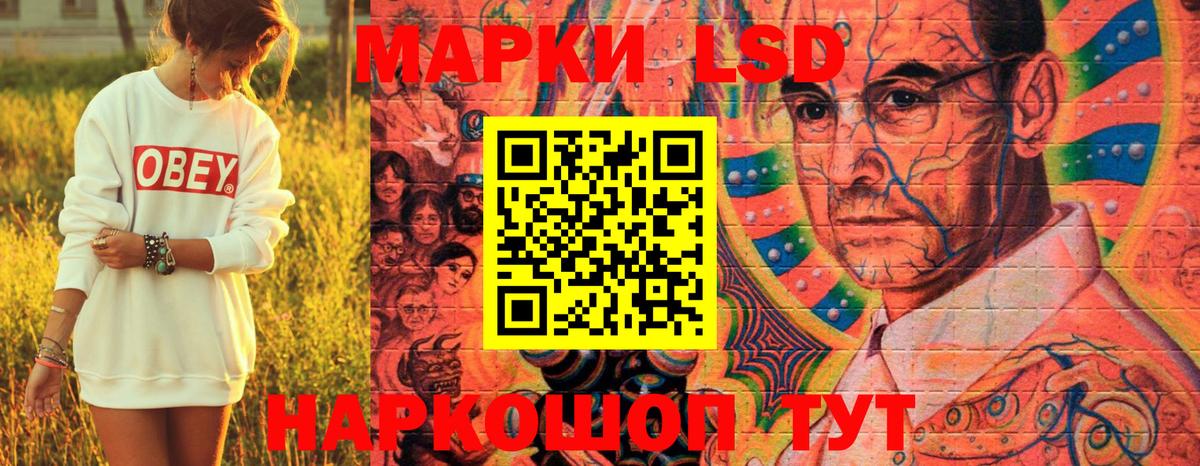 Марки N-bome 1,8мг  Марки N-bome 1,8мг  Кимовск  Вход с VPN 