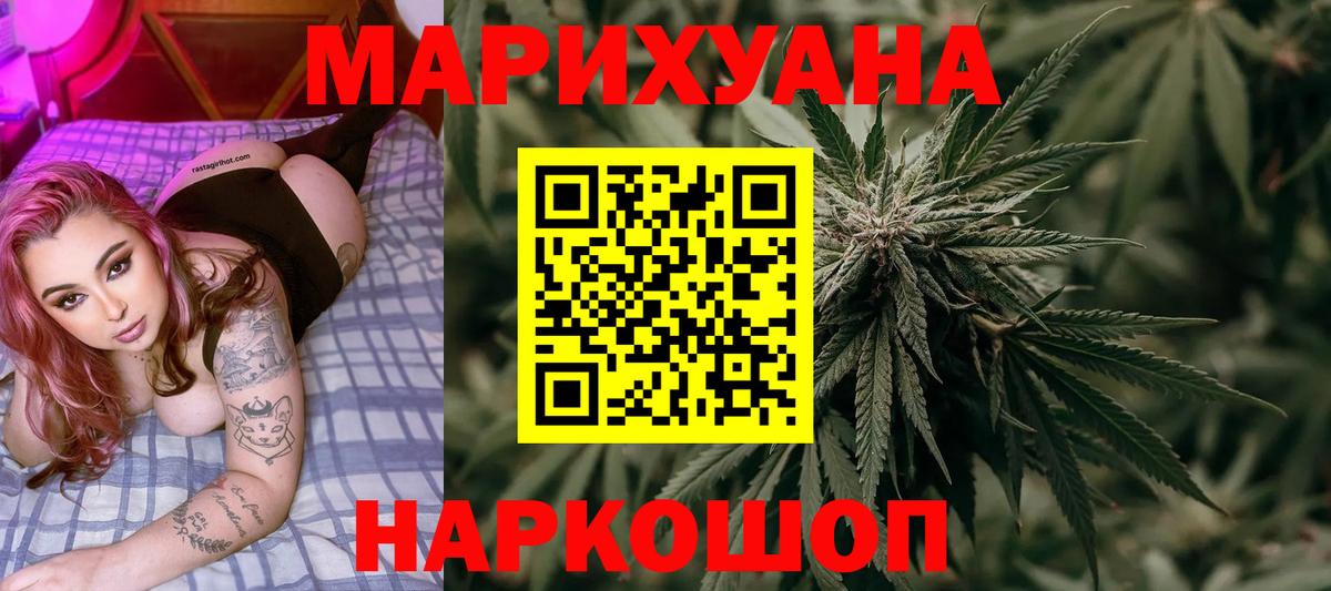 Канабис гибрид  Канабис ГИДРОПОН  Вход с VPN  Конопля White Widow  Кимовск 