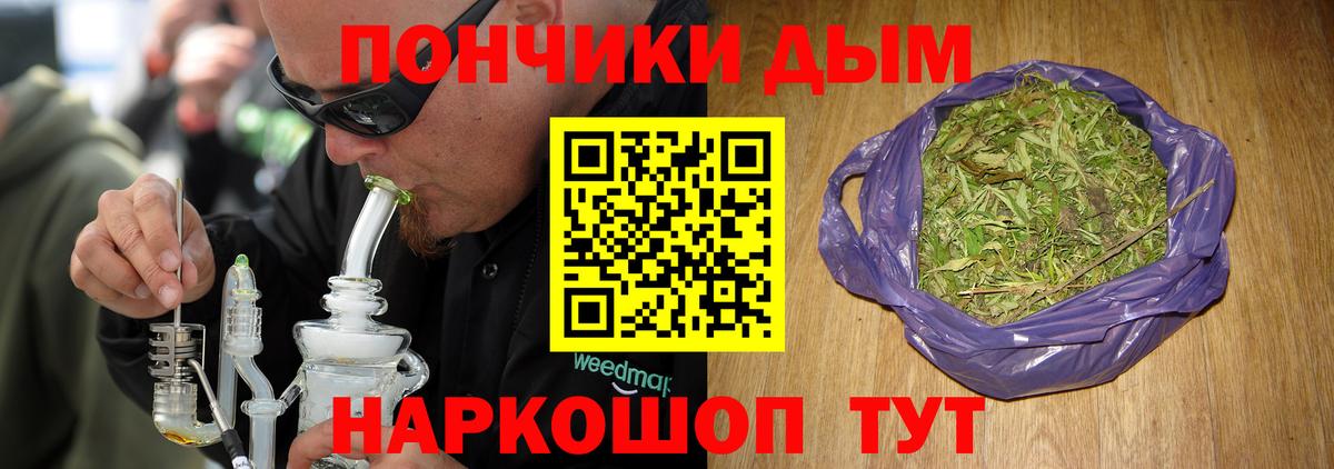 Каннабис THC 21% Кимовск